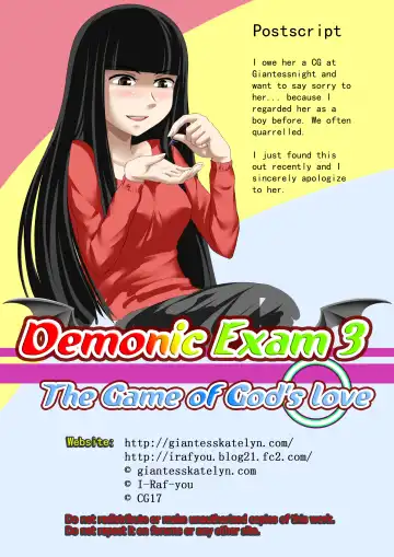 [Cg17] Demonic Exam 3: The Game of God's Love Fhentai - Page 28