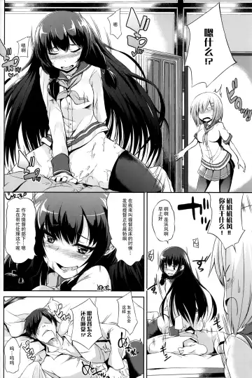 [Toyo] Kuchikukan M-kaze Fhentai.net - Page 4