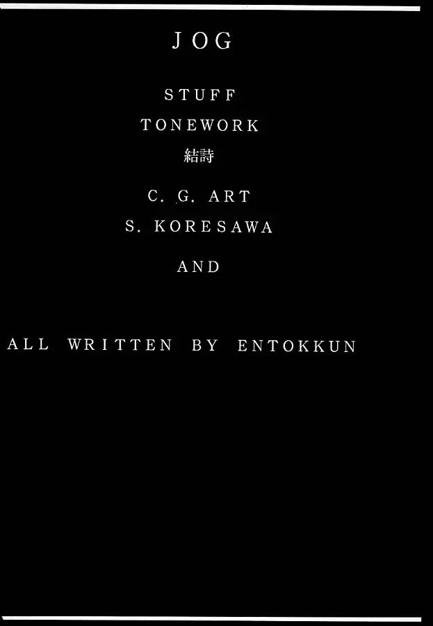 [Kimimaru] KEEP the FAITH Fhentai - Page 123