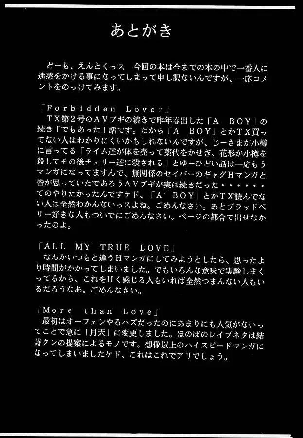 [Kimimaru] KEEP the FAITH Fhentai - Page 124