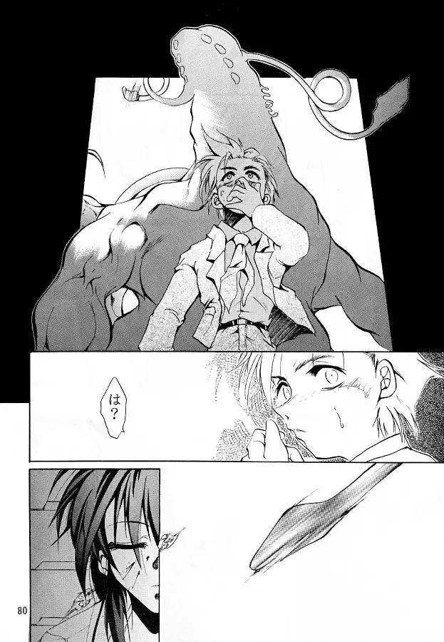 [Kimimaru] KEEP the FAITH Fhentai - Page 79