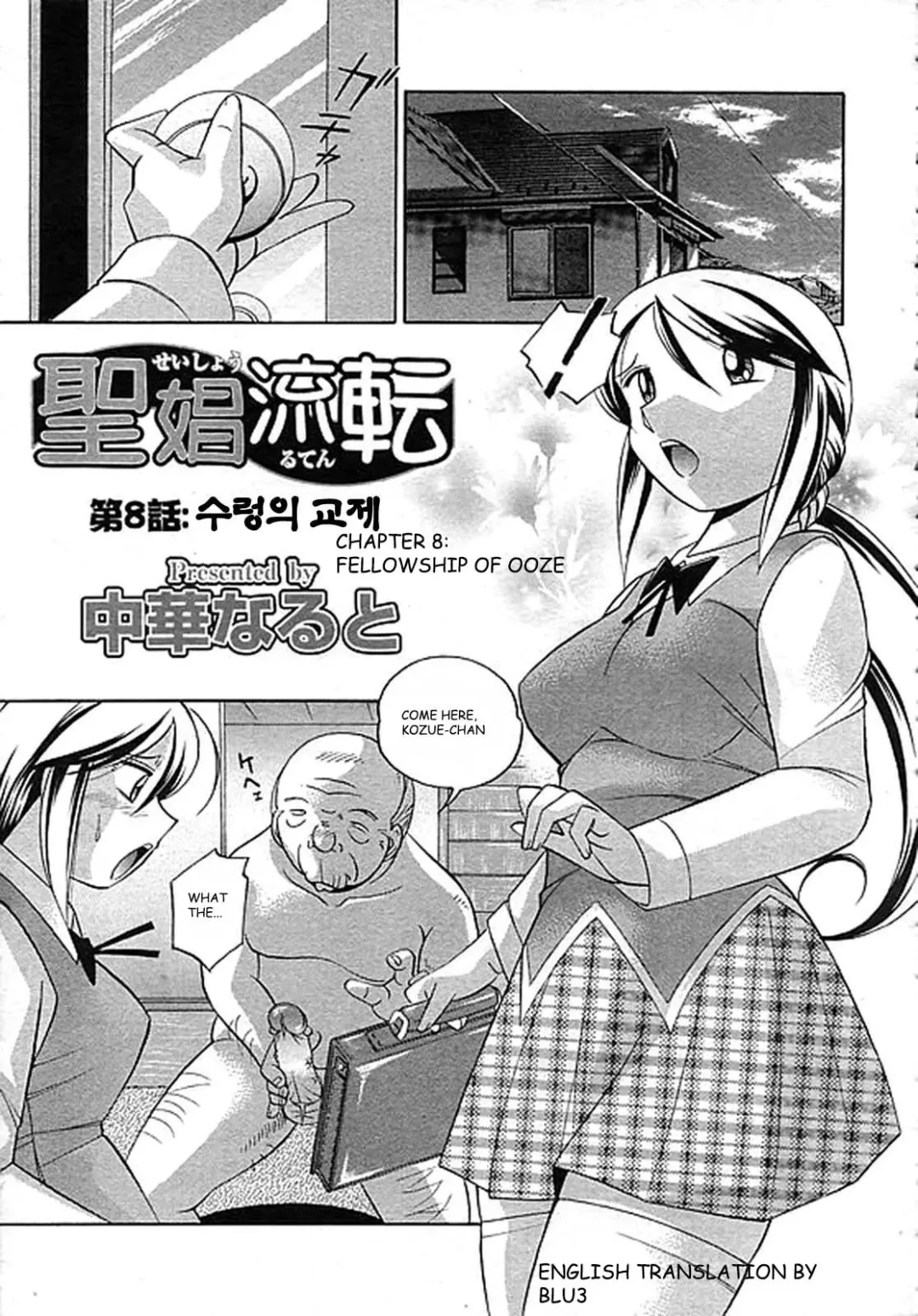 [Chuuka Naruto] Shoushou Ruten Ch. 8-9 Fhentai.net - Page 1