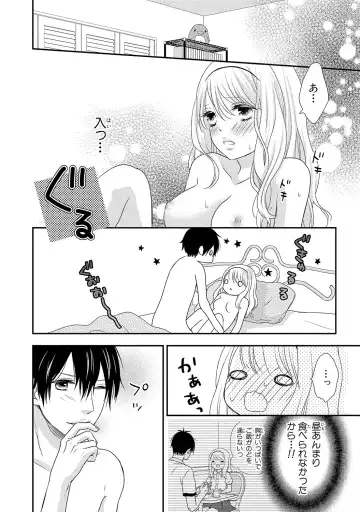 [Otonari Afuro] Boku no Onnanoko Jijou Fhentai.net - Page 28