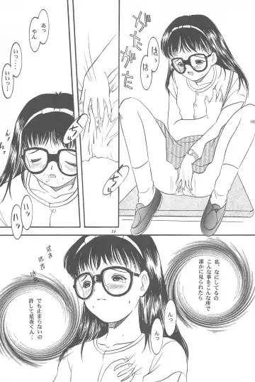 [Chikanaga Sanae - Eimu Yuu] Yuuragi Ichimaki Hazumiguruma Fhentai - Page 16