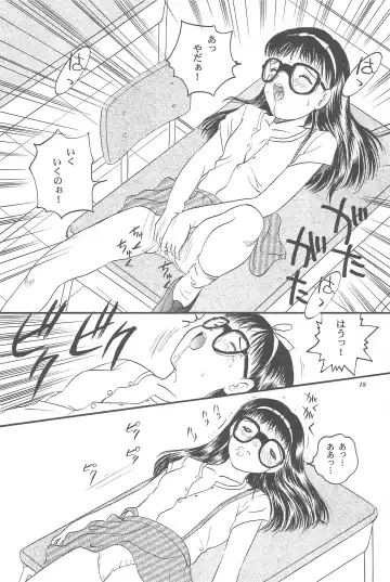 [Chikanaga Sanae - Eimu Yuu] Yuuragi Ichimaki Hazumiguruma Fhentai - Page 20