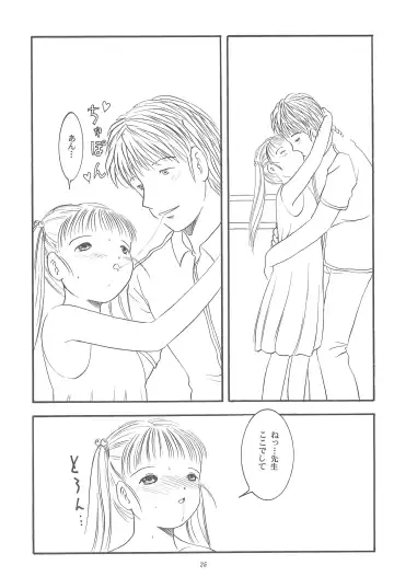 [Chikanaga Sanae - Eimu Yuu] Yuuragi Ichimaki Hazumiguruma Fhentai - Page 27