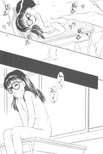 [Chikanaga Sanae - Eimu Yuu] Yuuragi Ichimaki Hazumiguruma Fhentai - Page 57