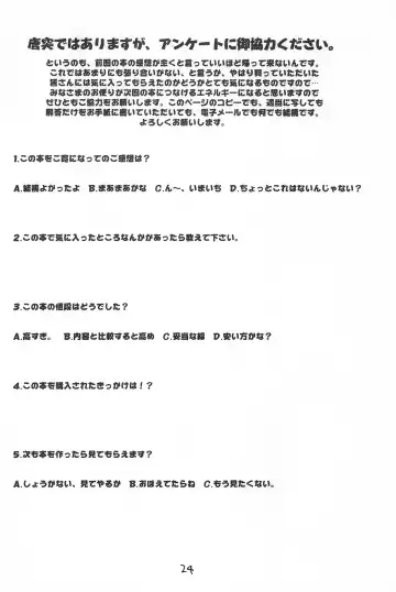 [Hamigaki Shinji - Nekoma] Aqua Fresh! Fhentai - Page 26