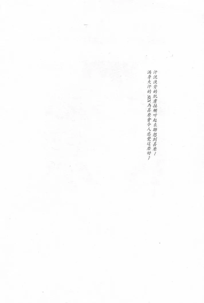 [Oh Great] Junk Story ~Tetsukuzu Monogatari~ Fhentai - Page 126