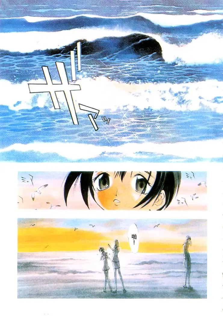 [Oh Great] Junk Story ~Tetsukuzu Monogatari~ Fhentai - Page 177