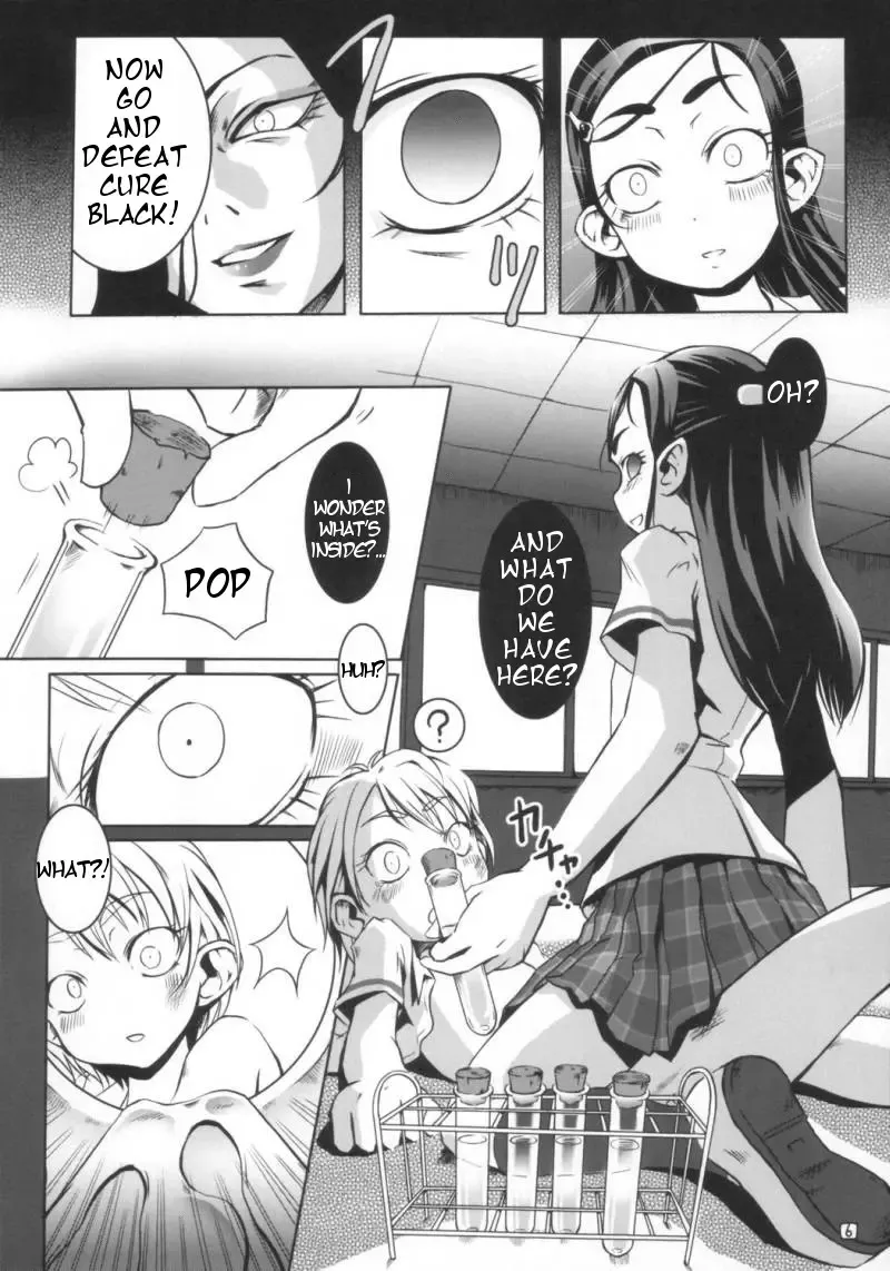 [Maybe] Bakopa Fhentai - Page 7