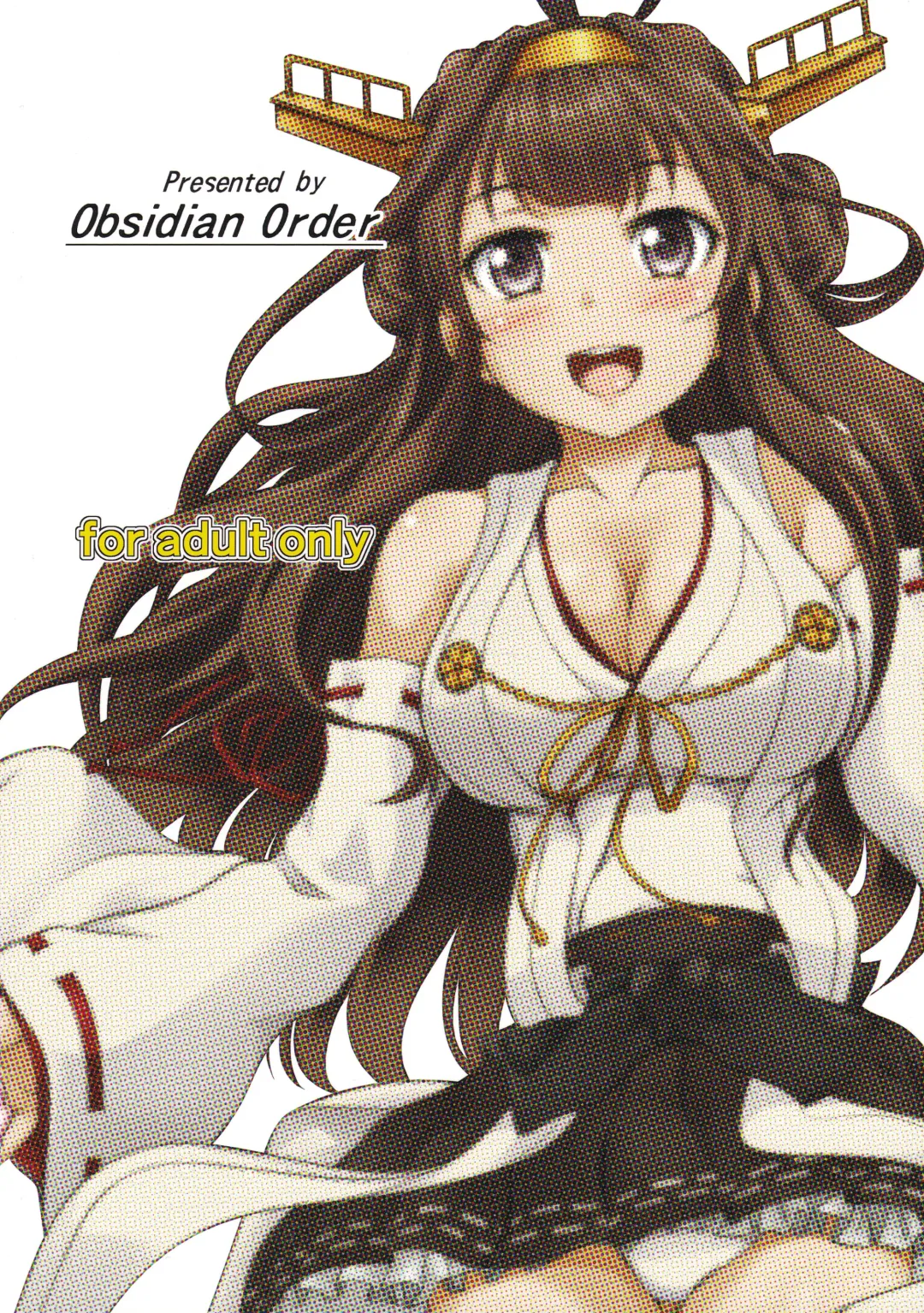 [Shoda Norihiro] Kongou Chaten Fhentai.net - Page 18