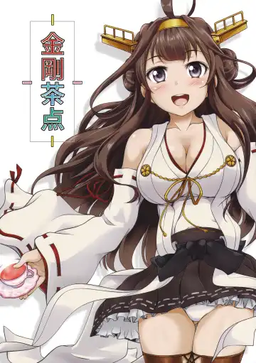 Read [Shoda Norihiro] Kongou Chaten - Fhentai.net