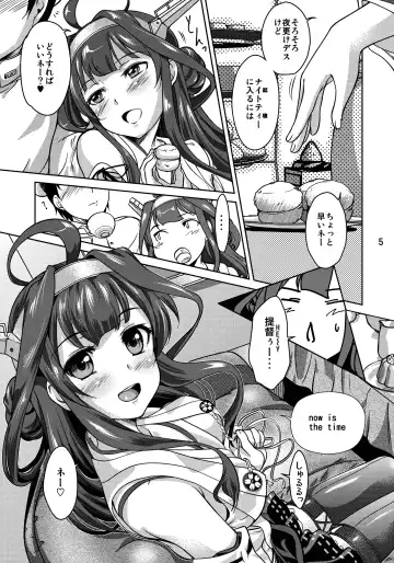 [Shoda Norihiro] Kongou Chaten Fhentai.net - Page 4