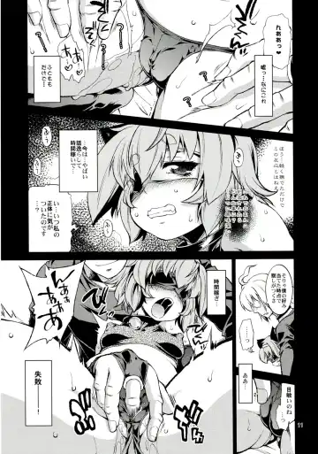 [Nikusyo] Satori no Moebukuro Fhentai - Page 11