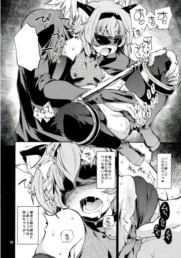 [Nikusyo] Satori no Moebukuro Fhentai - Page 12