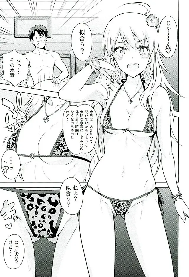 [Tsurui] Oshiete MY HONEY 2 Kouhen Fhentai - Page 4