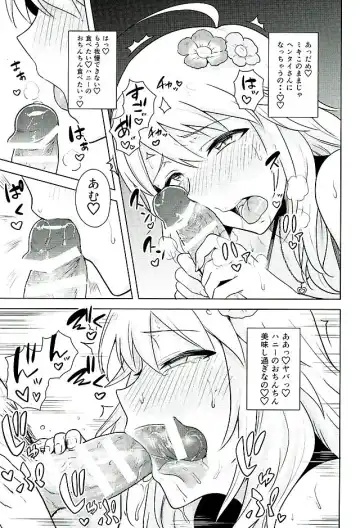 [Tsurui] Oshiete MY HONEY 2 Kouhen Fhentai - Page 10