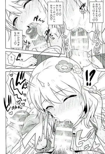 [Tsurui] Oshiete MY HONEY 2 Kouhen Fhentai - Page 11