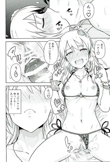 [Tsurui] Oshiete MY HONEY 2 Kouhen Fhentai - Page 23