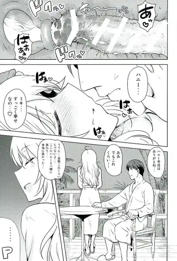 [Tsurui] Oshiete MY HONEY 2 Kouhen Fhentai - Page 28