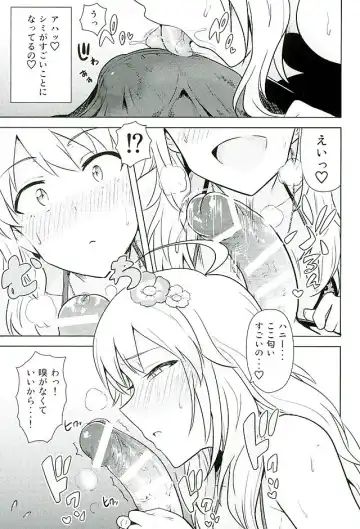 [Tsurui] Oshiete MY HONEY 2 Kouhen Fhentai - Page 8