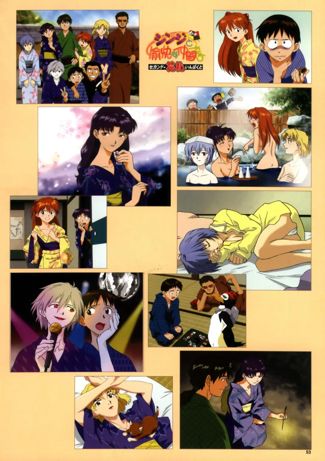 Datsui Hokan Keikaku / Shinji to Yukai na Nakama-tachi Complete Gengashuu Fhentai - Page 51