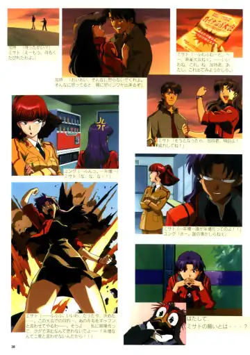 Datsui Hokan Keikaku / Shinji to Yukai na Nakama-tachi Complete Gengashuu Fhentai - Page 36