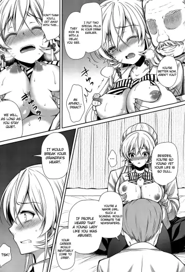 [Crowe] Joou Sange Fhentai - Page 12