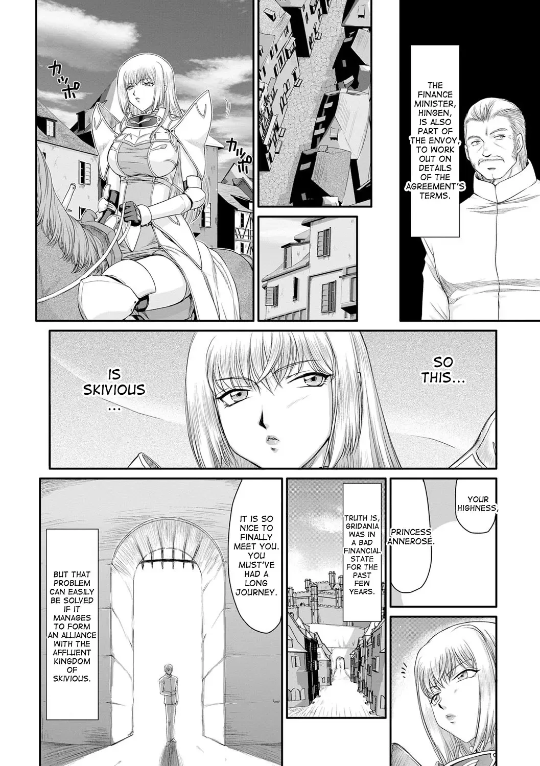 [Taira Hajime] Inda no Onihime Annerose Fhentai - Page 11