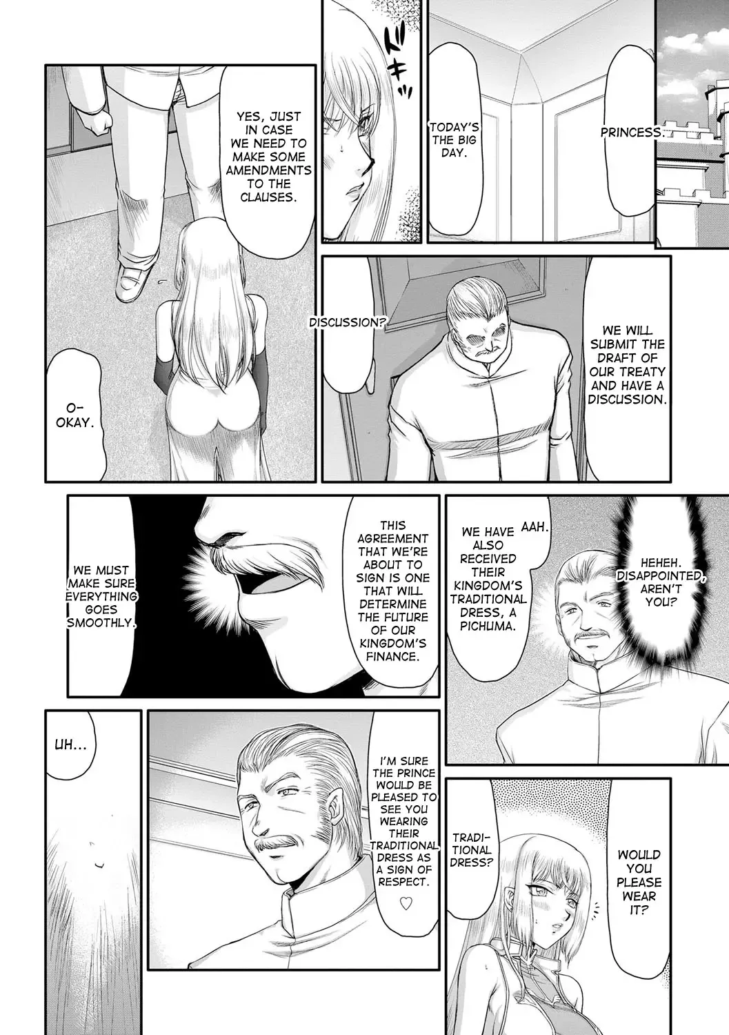 [Taira Hajime] Inda no Onihime Annerose Fhentai - Page 110