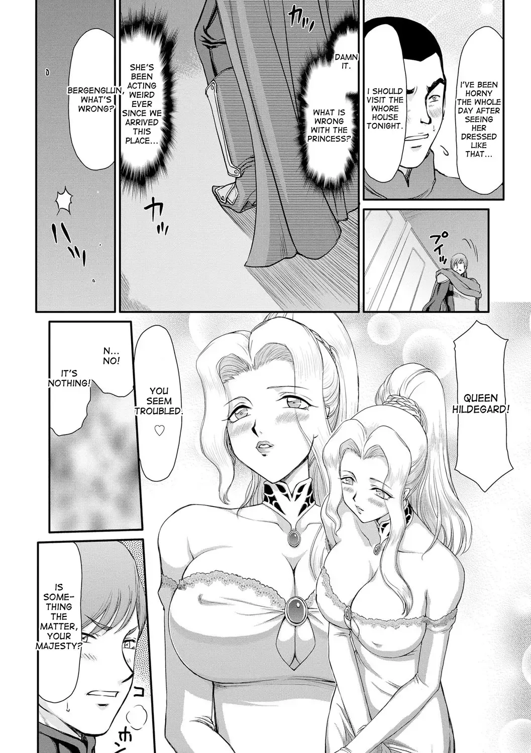 [Taira Hajime] Inda no Onihime Annerose Fhentai - Page 132