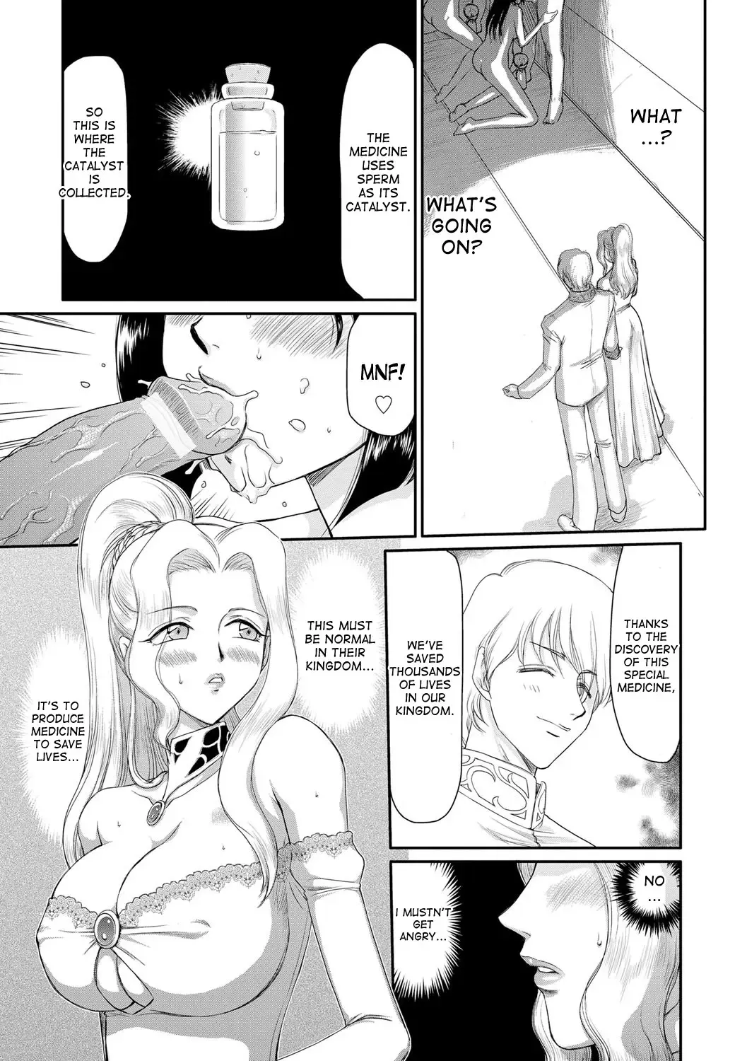 [Taira Hajime] Inda no Onihime Annerose Fhentai - Page 31
