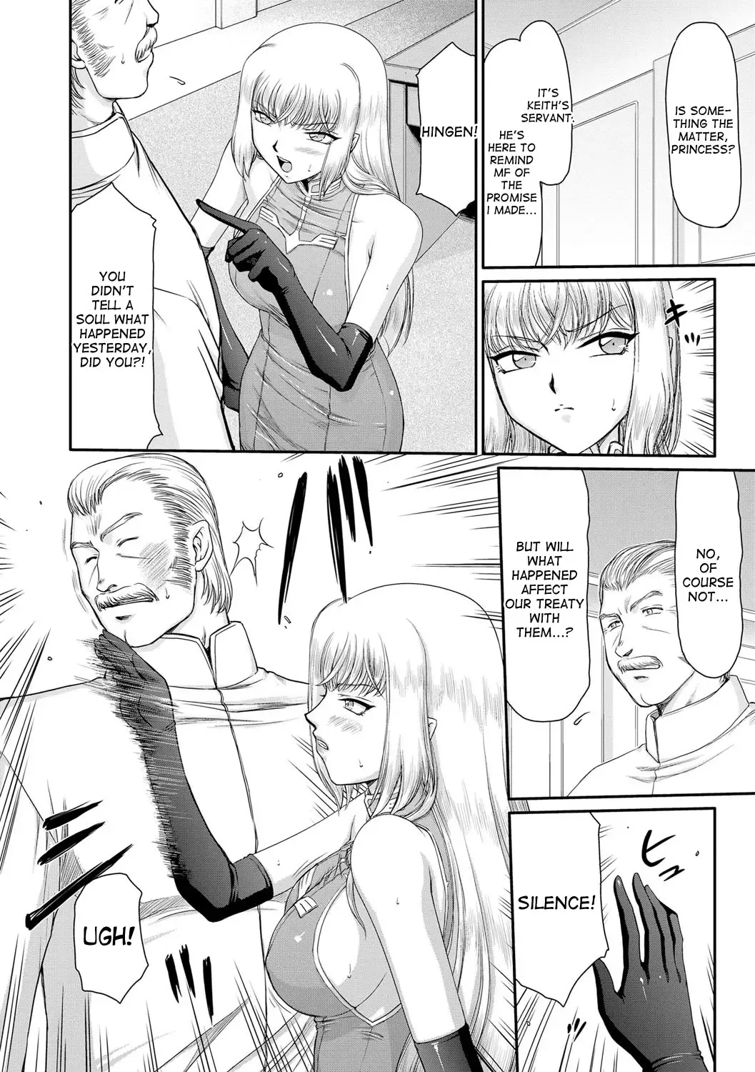 [Taira Hajime] Inda no Onihime Annerose Fhentai - Page 70