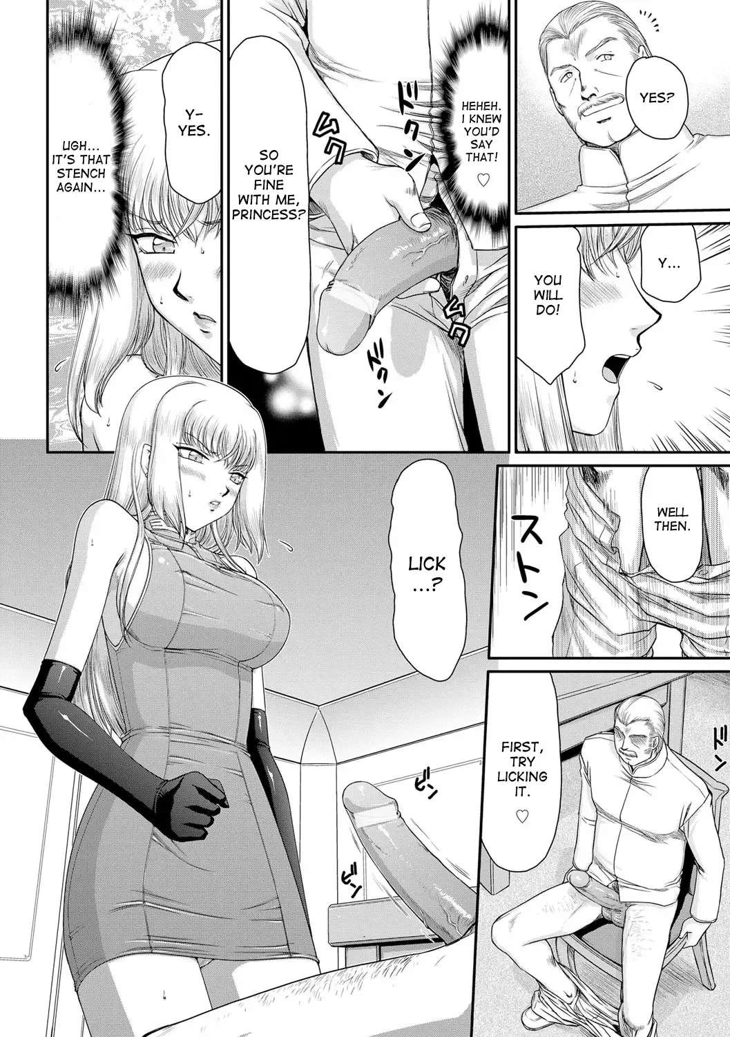 [Taira Hajime] Inda no Onihime Annerose Fhentai - Page 74