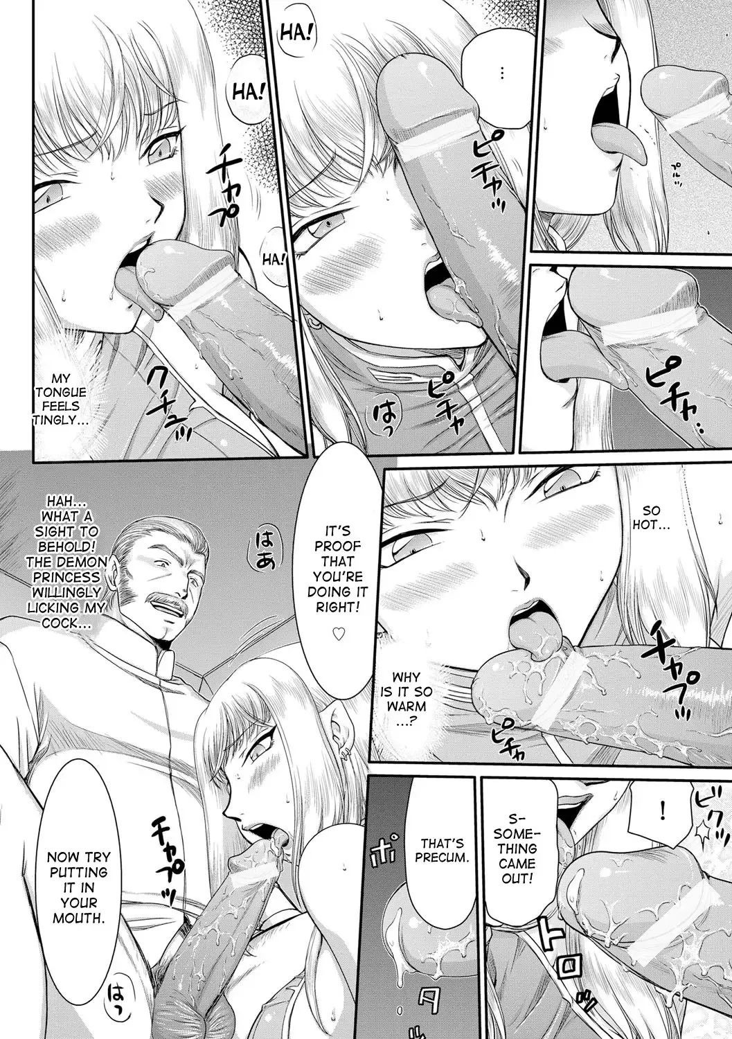 [Taira Hajime] Inda no Onihime Annerose Fhentai - Page 76