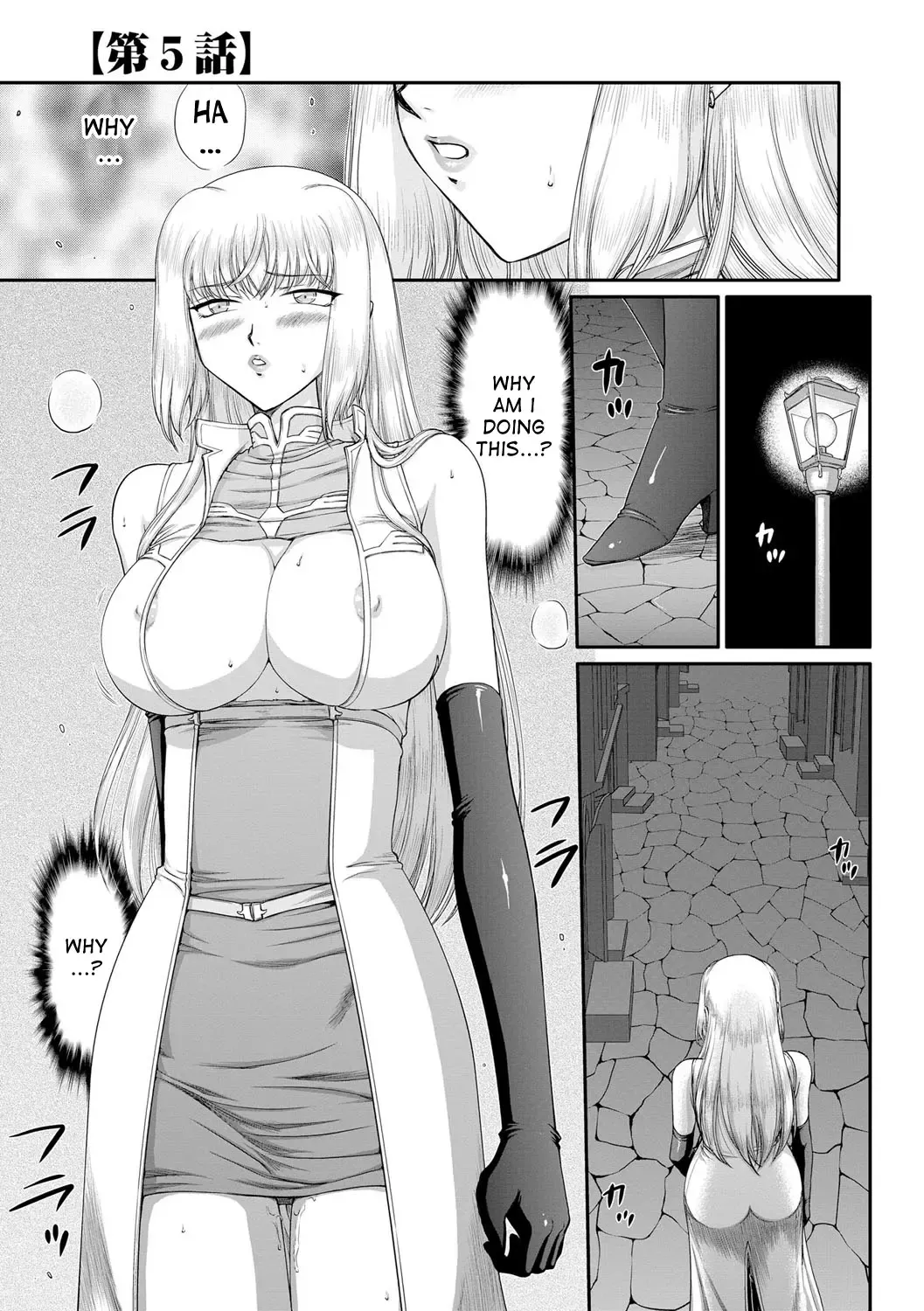 [Taira Hajime] Inda no Onihime Annerose Fhentai - Page 89