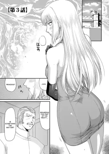 [Taira Hajime] Inda no Onihime Annerose Fhentai.net - Page 45