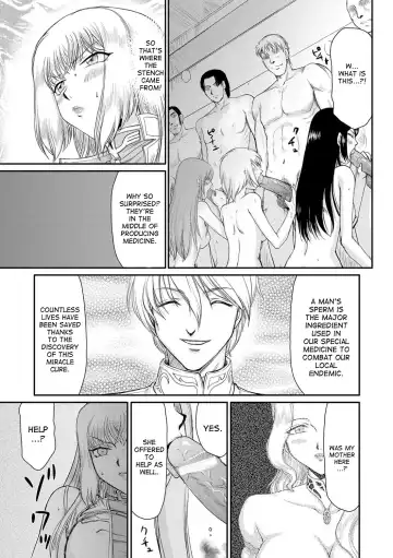 [Taira Hajime] Inda no Onihime Annerose Fhentai.net - Page 49