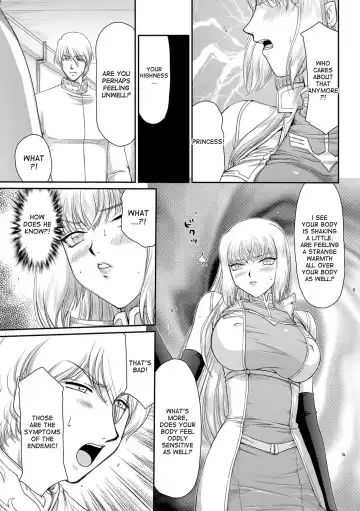 [Taira Hajime] Inda no Onihime Annerose Fhentai.net - Page 51