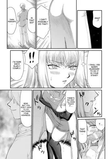 [Taira Hajime] Inda no Onihime Annerose Fhentai.net - Page 55