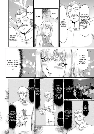 [Taira Hajime] Inda no Onihime Annerose Fhentai.net - Page 72