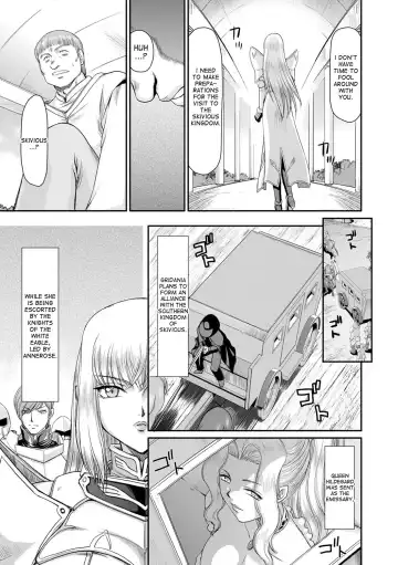 [Taira Hajime] Inda no Onihime Annerose Fhentai.net - Page 9