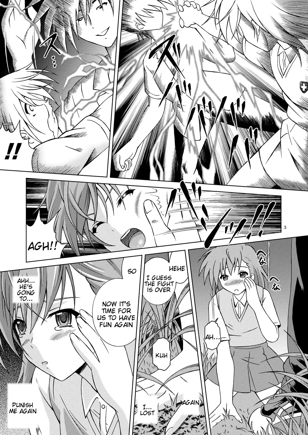 [Fujishiro Seiki] Fuck Ippatsu! Mikoto-chan!! Fhentai - Page 2