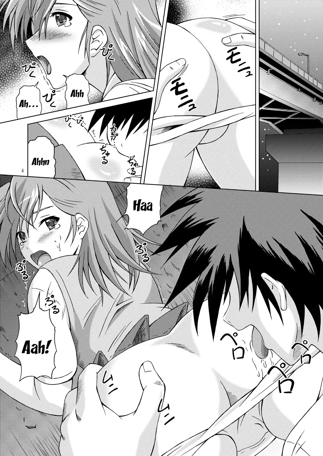 [Fujishiro Seiki] Fuck Ippatsu! Mikoto-chan!! Fhentai - Page 3