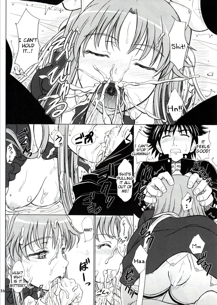 [Inanaki Shiki] Kagaku to Majutsu no Maid Cafe Fhentai - Page 15