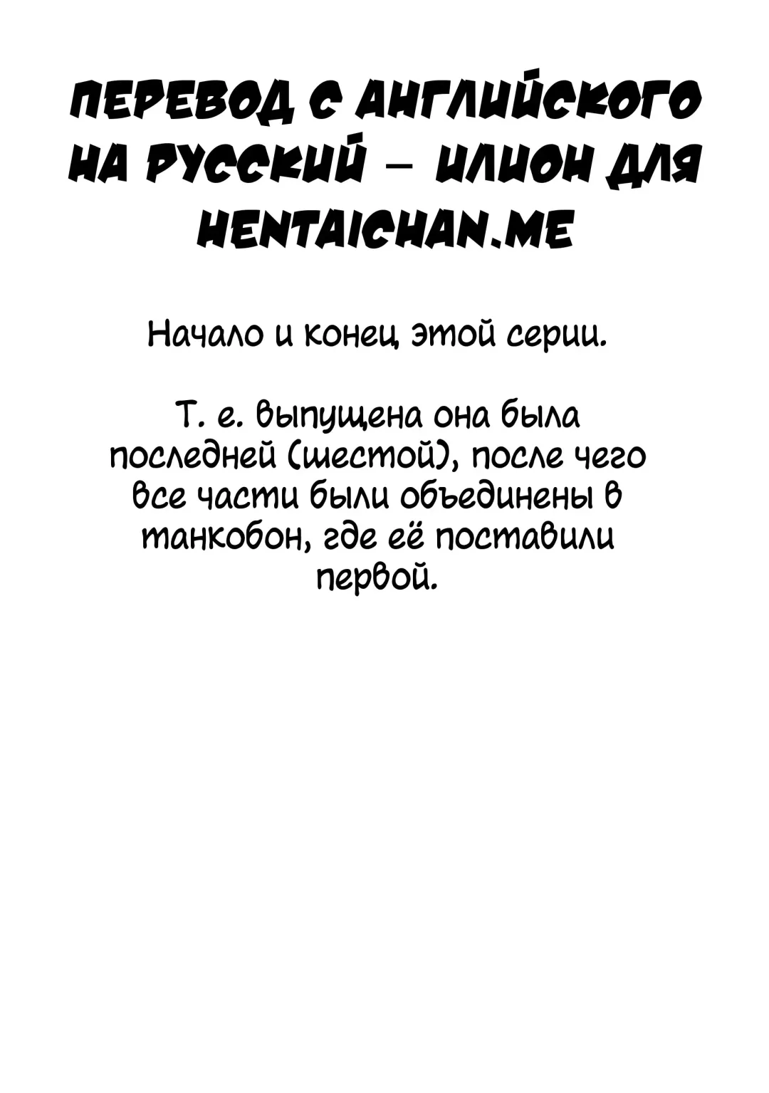 [Clover] Naburi Furoku | Naburi Extra Fhentai - Page 4