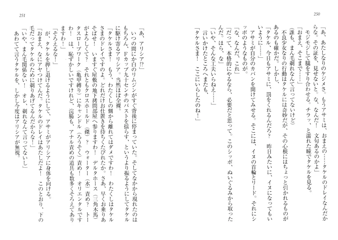 [Goma Satoshi] Sai-min! Fhentai - Page 129