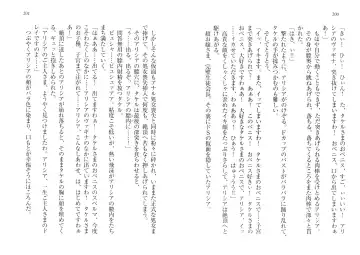 [Goma Satoshi] Sai-min! Fhentai - Page 104