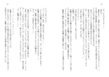 [Goma Satoshi] Sai-min! Fhentai - Page 105